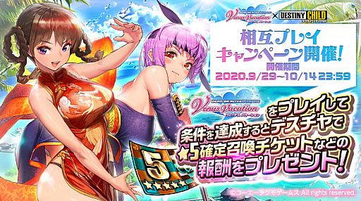 ꡼ No.014 | ֥ǥƥˡ㥤ɡפΡDOAXVVץ2Ƥ