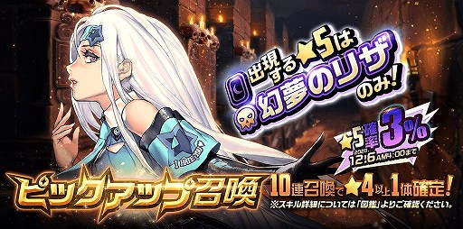 画像ギャラリー No.002のサムネイル画像 / 「デスチャ」,3周年記念イベント第2弾で“湯けむりモナ”らが登場