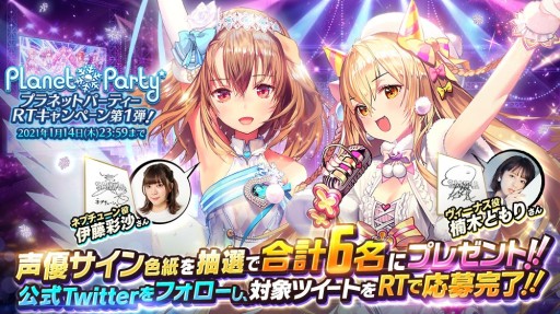 ꡼ No.005 | ֥ǥƥˡ㥤ɡסΥåץǡȤǿ󥸥о졣ͥο椬Twitterڡ