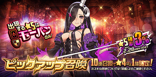 画像ギャラリー No.003のサムネイル画像 / 「デスティニーチャイルド」,NARRATIVE(ナラティブ)ダンジョン“Allez!”開催