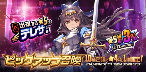 ꡼ No.004 | ֥ǥƥˡ㥤ɡסȥ饰ʥ֥쥤 Season22 -Knight of Rose-ɤ