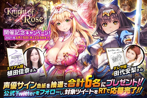 ꡼ No.006 | ֥ǥƥˡ㥤ɡסȥ饰ʥ֥쥤 Season22 -Knight of Rose-ɤ