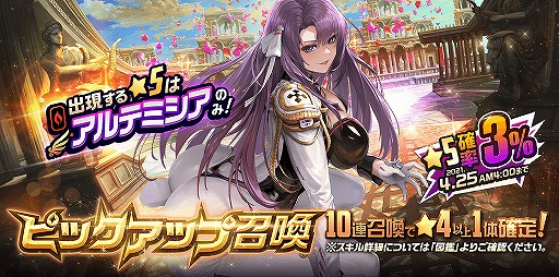 画像ギャラリー No.008のサムネイル画像 / 「デスチャ」,ワールドボス・トライアル“シャイニーデビ マーズ”が復刻開催