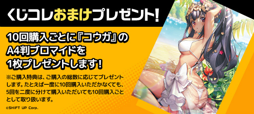 ꡼ No.003 | ֥ǥƥˡ㥤ɡפΥ֥ޥɤӥȤɤˤ䳫