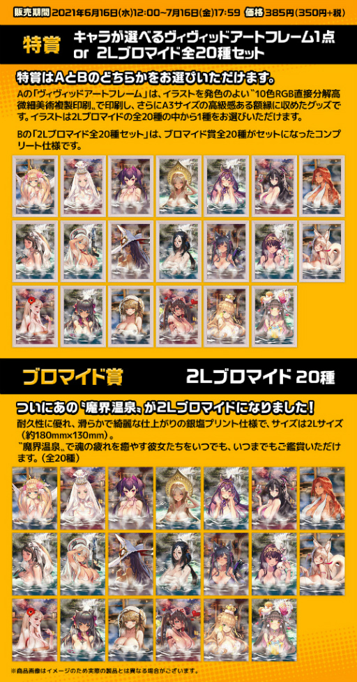 ꡼ No.004 | ֥ǥƥˡ㥤ɡפΥ֥ޥɤӥȤɤˤ䳫