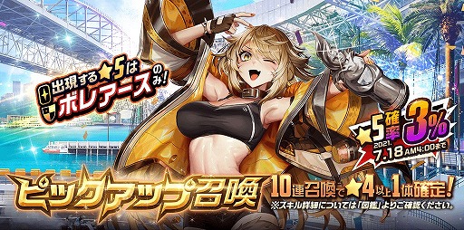 ꡼ No.005 | ֥ǥƥˡ㥤ɡסNARRATIVE󥸥On The Roadɤо