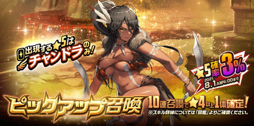 画像ギャラリー No.003のサムネイル画像 / 「デスチャ」ワールドボス・トライアル”ポルキュース”を開催