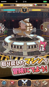 画像ギャラリー No.003のサムネイル画像 / 「キャットバスターズ」,開発中の画面を公開。事前登録で遊べるゲームも