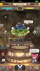 画像ギャラリー No.005のサムネイル画像 / 「キャットバスターズ」,開発中の画面を公開。事前登録で遊べるゲームも