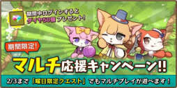画像ギャラリー No.004のサムネイル画像 / 「キャットバスターズ」,2〜3人で同時に遊べるマルチプレイ機能が実装