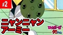 画像ギャラリー No.012のサムネイル画像 / 「キャットバスターズ」で「サイボーグクロちゃん」とのコラボがスタート