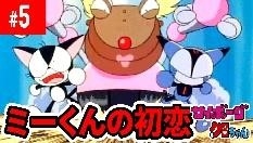 画像ギャラリー No.015のサムネイル画像 / 「キャットバスターズ」で「サイボーグクロちゃん」とのコラボがスタート