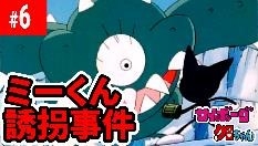画像ギャラリー No.016のサムネイル画像 / 「キャットバスターズ」で「サイボーグクロちゃん」とのコラボがスタート