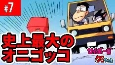 画像ギャラリー No.017のサムネイル画像 / 「キャットバスターズ」で「サイボーグクロちゃん」とのコラボがスタート