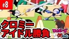 画像ギャラリー No.018のサムネイル画像 / 「キャットバスターズ」で「サイボーグクロちゃん」とのコラボがスタート