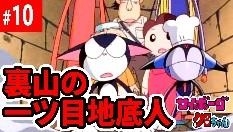 画像ギャラリー No.020のサムネイル画像 / 「キャットバスターズ」で「サイボーグクロちゃん」とのコラボがスタート