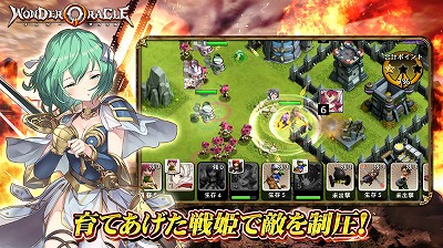 画像ギャラリー No.006のサムネイル画像 / 英雄をモチーフにした“戦姫”と一緒に戦うスマホ向けストラテジー「ワンダーオラクル」が配信スタート。事前特典で戦姫を最大10体手に入れられる