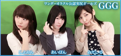 画像ギャラリー No.008のサムネイル画像 / 英雄をモチーフにした“戦姫”と一緒に戦うスマホ向けストラテジー「ワンダーオラクル」が配信スタート。事前特典で戦姫を最大10体手に入れられる