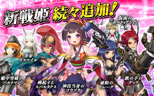 画像ギャラリー No.001のサムネイル画像 / 「ワンダーオラクル」に新戦姫“敵中突破のバルトマン”などが登場