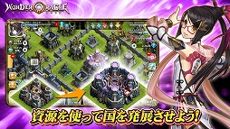 ワンダーオラクル