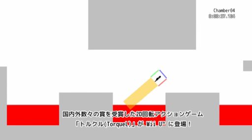 ֥ȥ륯(TorqueL)Wii UҲ