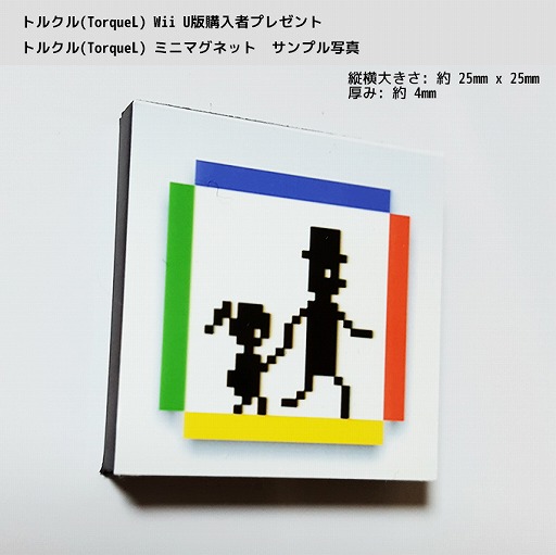 ꡼ No.002 | ӽ̤ߤȢ򥴡ޤƳ2D֥ȥ륯(TorqueL)סWii UǤ119ۿ