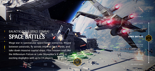 ꡼ No.008 | 褤Ѥ򸽤Star Wars Хȥե IIסڡ󡤥ڡХȥ롤ץå󥷥ƥˤ