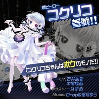 コンパス 新ヒーロー2体が新たに実装