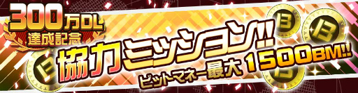 ���������꡼ No.002�Υ���ͥ������ / ��#����ѥ��פ�300��DL���ˡ��ȥ��ȥ꡼�ȥե�������V�ɥ���ܤ����