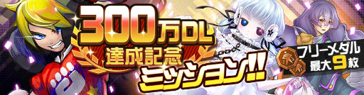 ���������꡼ No.003�Υ���ͥ������ / ��#����ѥ��פ�300��DL���ˡ��ȥ��ȥ꡼�ȥե�������V�ɥ���ܤ����