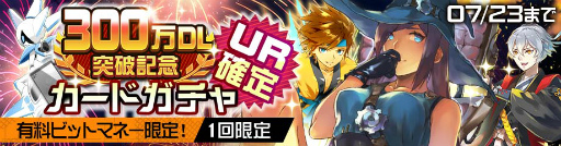 ���������꡼ No.004�Υ���ͥ������ / ��#����ѥ��פ�300��DL���ˡ��ȥ��ȥ꡼�ȥե�������V�ɥ���ܤ����