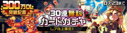 ���������꡼ No.005�Υ���ͥ������ / ��#����ѥ��פ�300��DL���ˡ��ȥ��ȥ꡼�ȥե�������V�ɥ���ܤ����