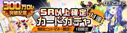 ���������꡼ No.006�Υ���ͥ������ / ��#����ѥ��פ�300��DL���ˡ��ȥ��ȥ꡼�ȥե�������V�ɥ���ܤ����