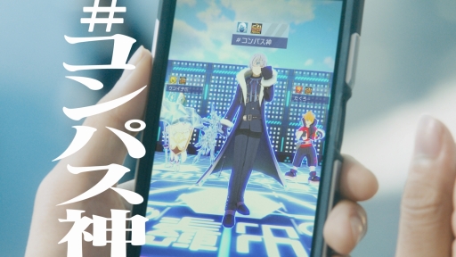 画像ギャラリー No.002のサムネイル画像 / 「#コンパス」,本日から初音ミクコラボが復活。12月2日には新TVCMもスタート