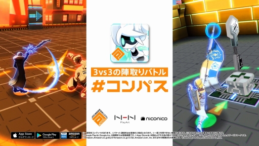 画像ギャラリー No.004のサムネイル画像 / 「#コンパス」,本日から初音ミクコラボが復活。12月2日には新TVCMもスタート