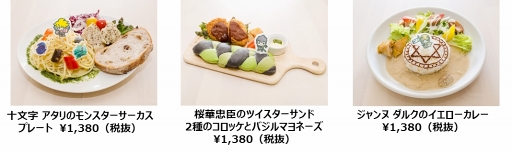 ���������꡼ No.006�Υ���ͥ������ / ��#����ѥ��ס�����ꥪ�Ȥδ��ָ��ꥳ��ܥ��ե�����������ǳ��ŷ���