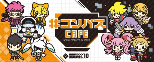 ���������꡼ No.007�Υ���ͥ������ / ��#����ѥ��ס�����ꥪ�Ȥδ��ָ��ꥳ��ܥ��ե�����������ǳ��ŷ���