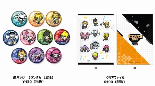 ���������꡼ No.010�Υ���ͥ������ / ��#����ѥ��ס�����ꥪ�Ȥδ��ָ��ꥳ��ܥ��ե�����������ǳ��ŷ���