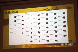 ꡼ No.022 | Flyers' Lab #4 3Dԡ١İ֥ݡȡ#ѥס褵Сפʤɤλ󤲡ˤ3Dɽ