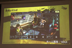 ꡼ No.029 | Flyers' Lab #4 3Dԡ١İ֥ݡȡ#ѥס褵Сפʤɤλ󤲡ˤ3Dɽ