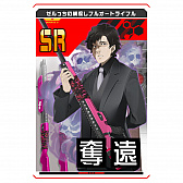 画像ギャラリー No.005のサムネイル画像 / 「#コンパス」に新ヒーロー「メグメグ」が登場。出現率がアップするガチャイベントも