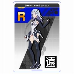 画像ギャラリー No.005のサムネイル画像 / 「#コンパス」,TVアニメ「BEATLESS ビートレス」とのコラボイベントを開始