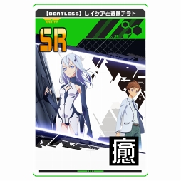 画像ギャラリー No.006のサムネイル画像 / 「#コンパス」,TVアニメ「BEATLESS ビートレス」とのコラボイベントを開始