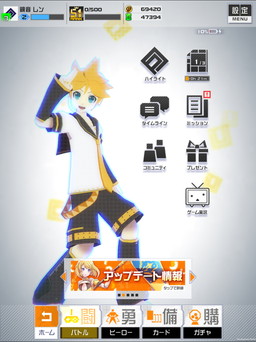 画像ギャラリー No.008のサムネイル画像 / 「#コンパス」に新ヒーローとして鏡音リン・レンが参戦。コラボカードも登場