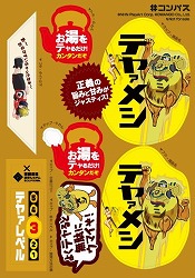 ꡼ No.005Υͥ / #ѥס˥˥ĮĤߥƥȤ֤