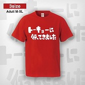 ꡼ No.010Υͥ / #ѥס˥˥ĮĤߥƥȤ֤