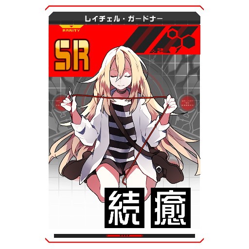 画像集 016 コンパス 殺戮の天使 とのコラボイベントが開始