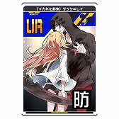 画像ギャラリー No.012のサムネイル画像 / 「#コンパス」,“殺戮の天使”とのコラボイベントが開始