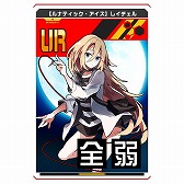 画像ギャラリー No.013のサムネイル画像 / 「#コンパス」,“殺戮の天使”とのコラボイベントが開始