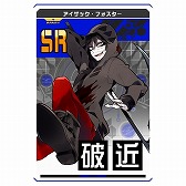 画像ギャラリー No.015のサムネイル画像 / 「#コンパス」,“殺戮の天使”とのコラボイベントが開始